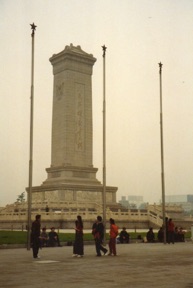Monument des h&eacute;ros du peuple de Chine